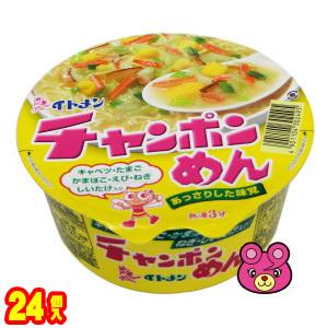 イトメン カップチャンポンめん 79g×12個入×2ケース：合計24個 ／食品