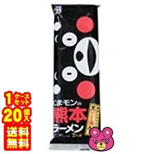 五木食品 くまモンの熊本ラーメン 176g×20個 ／食品