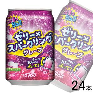 ダイドー ぷるっシュ!! ゼリー×スパークリング グレープ 缶 280g×24本入 ぶどう ぷるっしゅ ／飲料