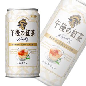 午後の紅茶 キリン ミルクティー 缶 185g×20本入 ／飲料 : オーナイン