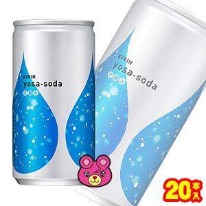 キリン ヨサソーダ 缶 190ml×20本入 炭酸水 ／飲料
