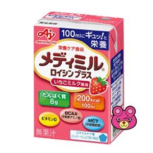 Nestle Health Science メディミル ロイシン プラス バナナミルク風味