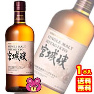 1本／ ニッカ シングルモルト 宮城峡 700ml 専用箱なし ウイスキー ／お酒｜09shop