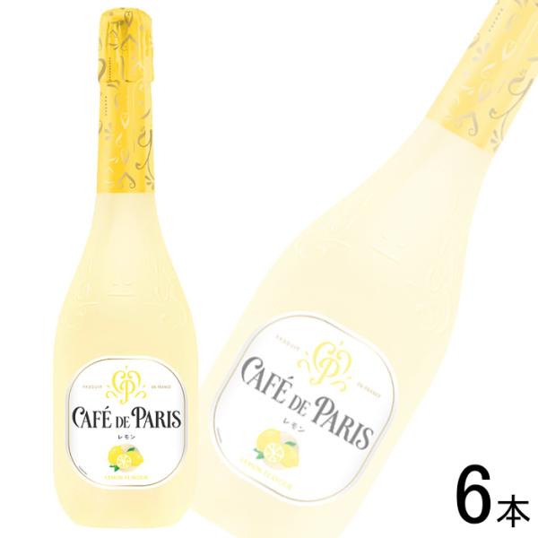 ペルノリカール カフェ・ド・パリ ブラン・ド・フルーツ レモン 瓶 750ml×6本 ／お酒