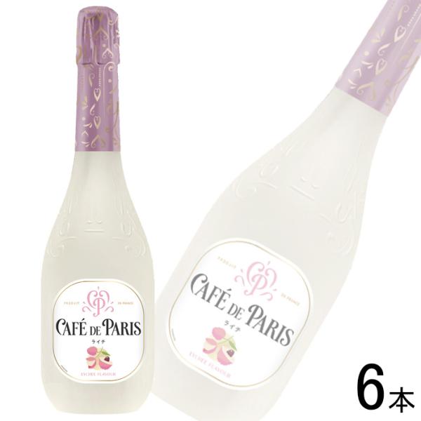 ペルノリカール カフェ・ド・パリ ブラン・ド・フルーツ ライチ 瓶 750ml×6本 ／お酒