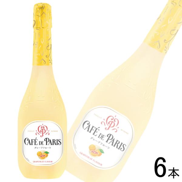 ペルノリカール カフェ・ド・パリ ブラン・ド・フルーツ グレープフルーツ 瓶 750ml×6本 ／お...