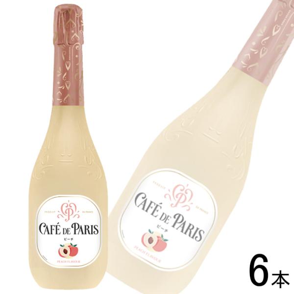 ペルノリカール カフェ・ド・パリ ブラン・ド・フルーツ ピーチ 瓶 750ml×6本 ／お酒