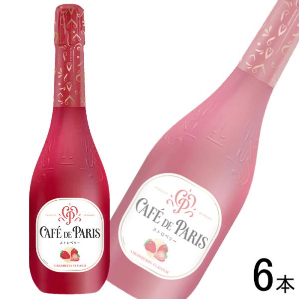 ペルノリカール カフェ・ド・パリ ブラン・ド・フルーツ ストロベリー 瓶 750ml×6本 ／お酒