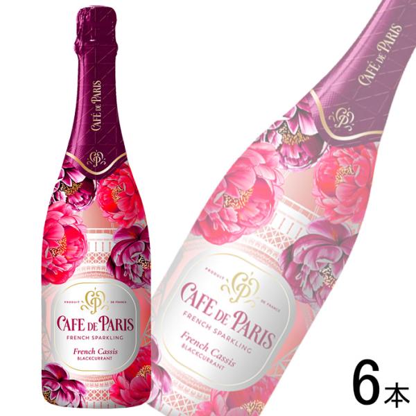 ペルノリカール カフェ・ド・パリ フレンチ・カシス 瓶 750ml×6本 ／お酒