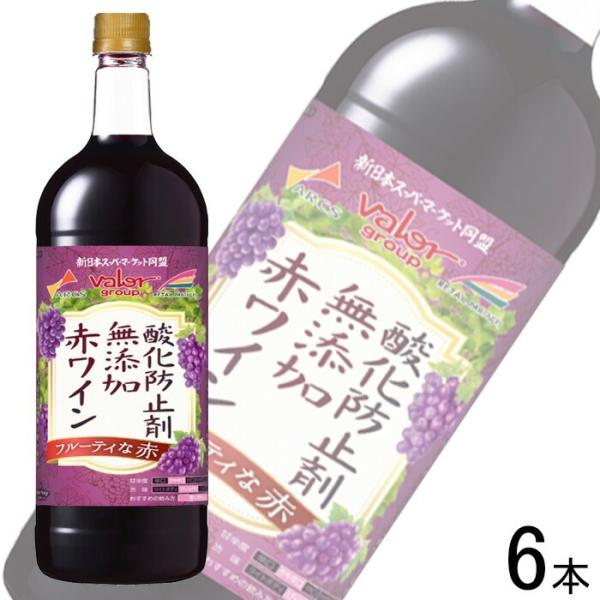 サントネージュ 酸化防止剤無添加 赤ワイン 新日本スーパーマーケット同盟オリジナル PET 1500...