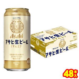 アサヒ 生ビール 缶 500ml×24本入×2ケース：合計48本 ／お酒