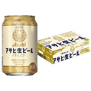 アサヒ 生ビール 缶 350ml×24本入×2ケース：合計48本 ／お酒