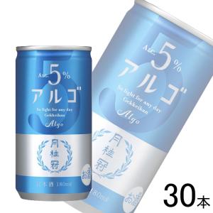月桂冠 アルゴ 日本酒5.0 缶 180ml×30本 /お酒