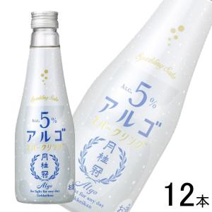 月桂冠 アルゴスパークリング 日本酒5.0 瓶 250ml×12本 /お酒