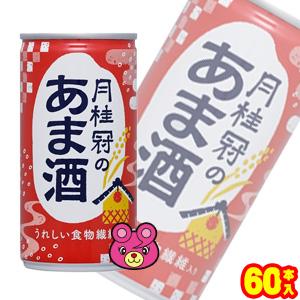 月桂冠 月桂冠のあま酒 缶 190g×30本入×2ケース：合計60本 ／飲料