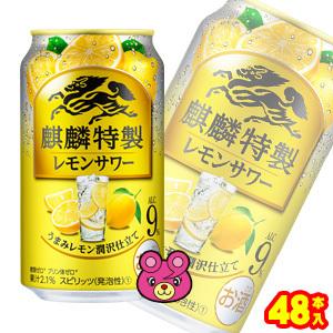 THE PEEL レモン ALC.5％ 缶 ( 350ml×24本 ) ピール レモンサワー