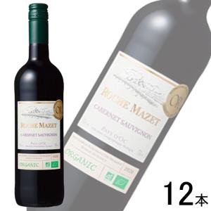 ロシュ・マゼ オーガニック 赤 750mlの高価買取価格
