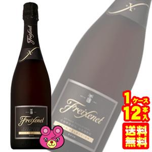 サントリー フレシネ コルドン ネグロ 750ml×12本入 ／お酒｜09shop