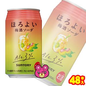 サントリー ほろよい 梅酒ソーダ 缶 350ml×24本入×2ケース：合計48本 うめ チューハイ ／お酒｜09shop