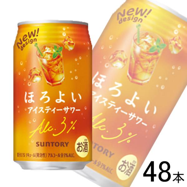 サントリー ほろよい アイスティーサワー 缶 350ml×24本入×2ケース：合計48本 ／お酒