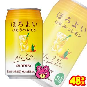 サントリー ほろよい はちみつレモン 缶 350ml×24本入×2ケース：合計48本 ／お酒