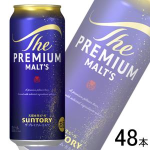 サントリー サントリー生ビール 500ml×24缶 1ケース ロング缶 u-yu