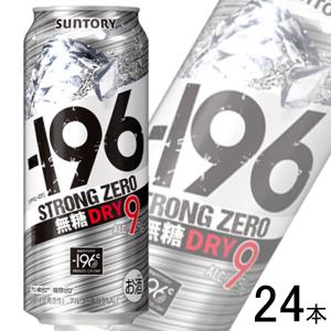 ー196 お酒／1ケース／ サントリー -196℃ ストロングゼロ ダブル完熟梅