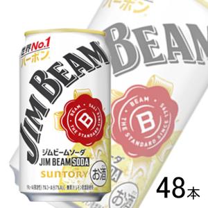 ジムビーム サントリー ソーダ 缶 500ml×24本 ／お酒 : オーナイン