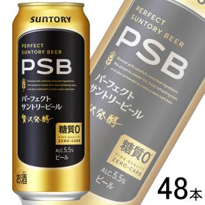 アサヒ（asahi） アサヒゴールド 500ml 24缶 1ケース(24本) 送料無料
