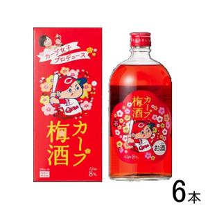 サクラオ カープ梅酒 瓶 720ml×6本 ／お酒の高価買取価格