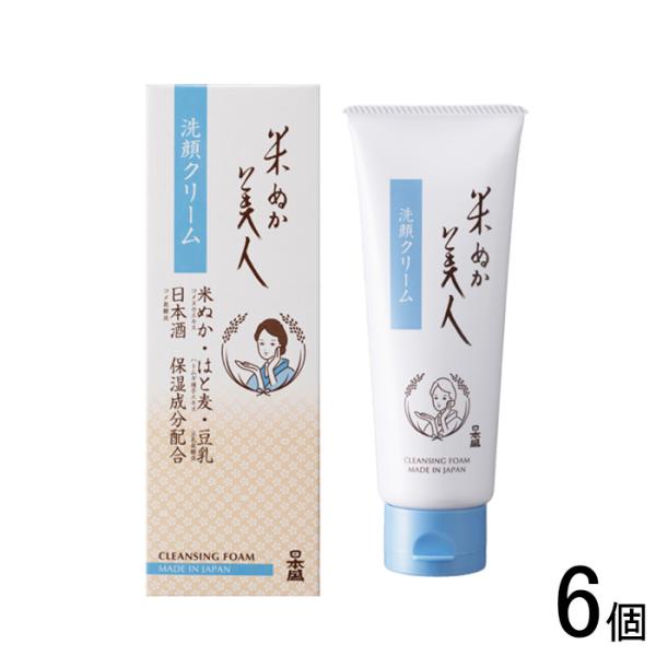 6個／ 日本盛 米ぬか美人 洗顔クリーム 100g×6個