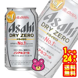 6缶パック／ アサヒ ドライゼロ ノンアルコールビール 缶 350ml×6缶入×4パック：合計24本 ／飲料｜09shop