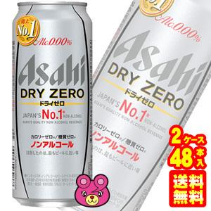 6缶パック／ アサヒ ドライゼロ ノンアルコールビール 缶 500ml×6缶入×4パック×2ケース：...