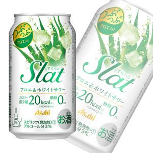 アサヒ Slat アロエ＆ホワイトサワー 缶 350ml×24本×2ケース：合計48本 すらっと ／...