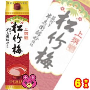 宝酒造 上撰松竹梅 サケパック 紙パック 2000ml×6本入 2L ／お酒