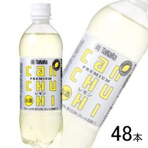 CANチューハイ 宝酒造 タカラcanチューハイ レモン PET 500ml×24本
