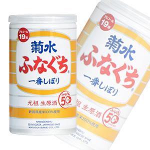 菊水 ふなぐち 一番しぼり 生原酒 200ml 缶 1ケース30本入り 日本酒