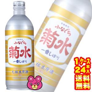 清酒 菊水 ふなぐち菊水一番しぼり ボトル缶 500ml×24本入 ／お酒｜09shop