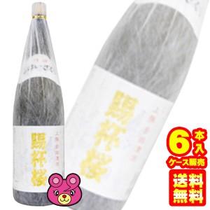 清酒 上撰 賜杯桜 1.8L×6本入 1800ml ／ケース販売品／お酒
