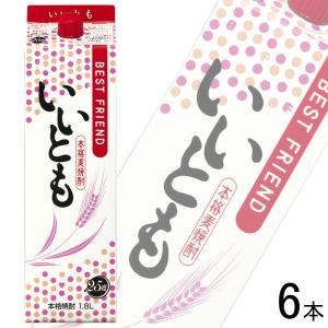 お酒 まとめ買い 三和酒類 いいちこパック 25° 1800ml ×1ケース（6本