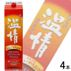 小山本家 小山本家酒造 おおきな温情 パック 3L×4本入 日本酒 おおきなおもいやり 3000ml ／お酒