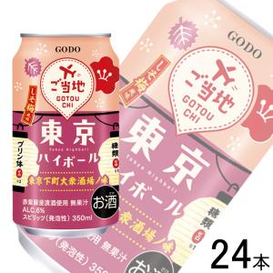 合同酒精 東京ハイボールの素 しそ梅風味 瓶 600ml×12本 ／お酒 : オー