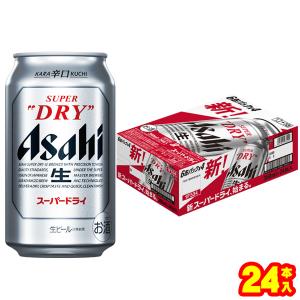 アサヒ スーパードライ 缶 350ml×24本入 ／お酒｜09shop