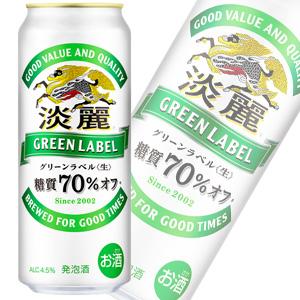 キリンビール 晴れ風 ( 350ml×24本 )/ : 爽快ドラッグ - 通販 - Yahoo