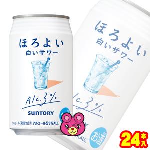 SUNTORY（サントリー） ほろよい 白いサワー 缶 350ml×24本 ／お酒