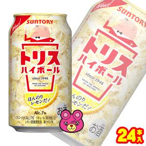 SUNTORY（サントリー） トリスハイボール 缶 350ml×24本 ／お酒 : オー