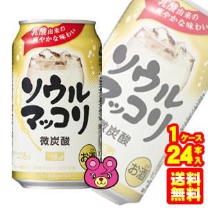 サントリー ソウルマッコリ 缶 350ml×24本入 ／お酒