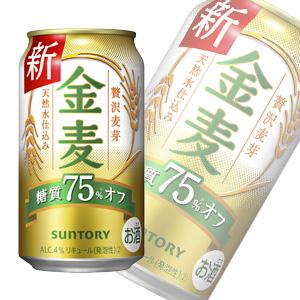 サントリー 金麦 糖質75%オフ 缶 350ml×24本入 ／お酒