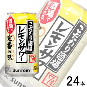 第三弾サントリープレミアム白州ハイボール缶＜爽やかにして豊かな余韻