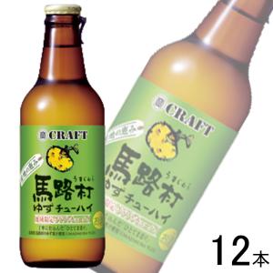 レモン 楽天市場】5% レモンサワー チューハイ 酎ハイ サワー 【本州